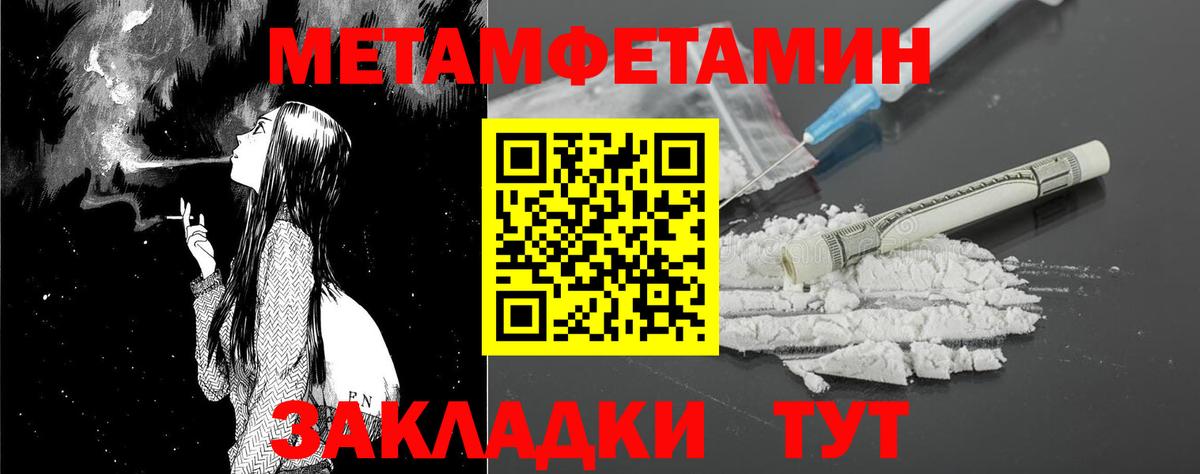 Воронеж  Амфетамин  ссылка на мегу ссылка  АМФ Premium  Вход с VPN 