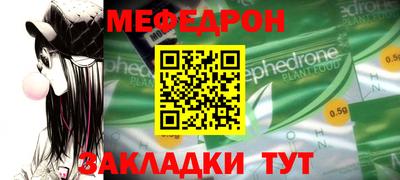 бутират Кумертау
