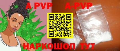 тгк Кунгур