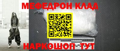 тгк Кунгур