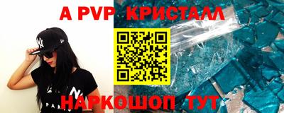 тгк Кунгур