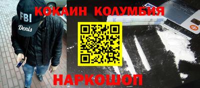 бутират Кумертау