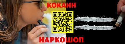 COCAINE Кулебаки