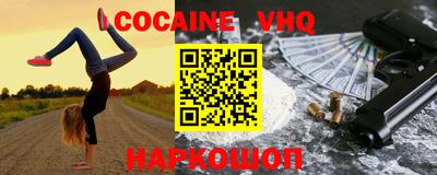 кокаин Ликино-Дулёво