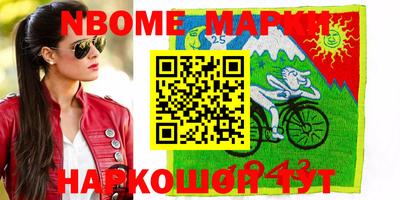 тгк Кунгур