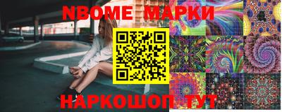 бутират Кумертау