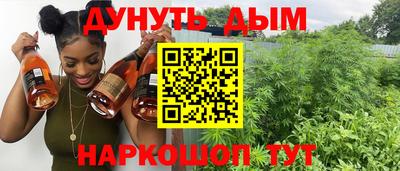 бутират Кумертау