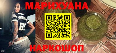 бутират Кумертау