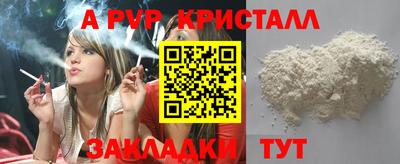 бутират Кумертау