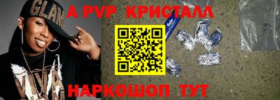 бутират Кумертау