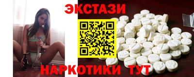 бутират Кумертау