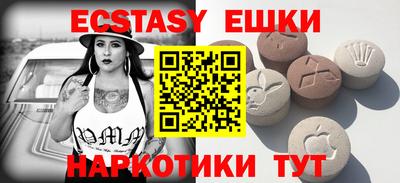 бутират Кумертау