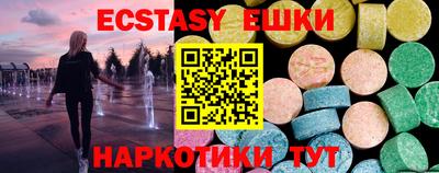 тгк Кунгур