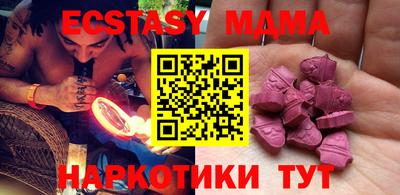 бутират Кумертау