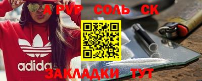 бутират Кумертау