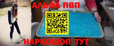 бутират Кумертау