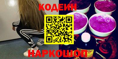 каннабис Лесосибирск