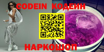 тгк Кунгур