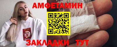 бутират Кумертау