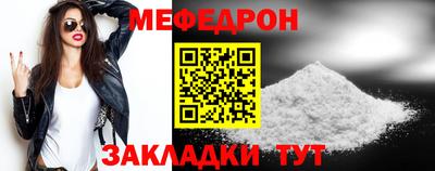 тгк Кунгур