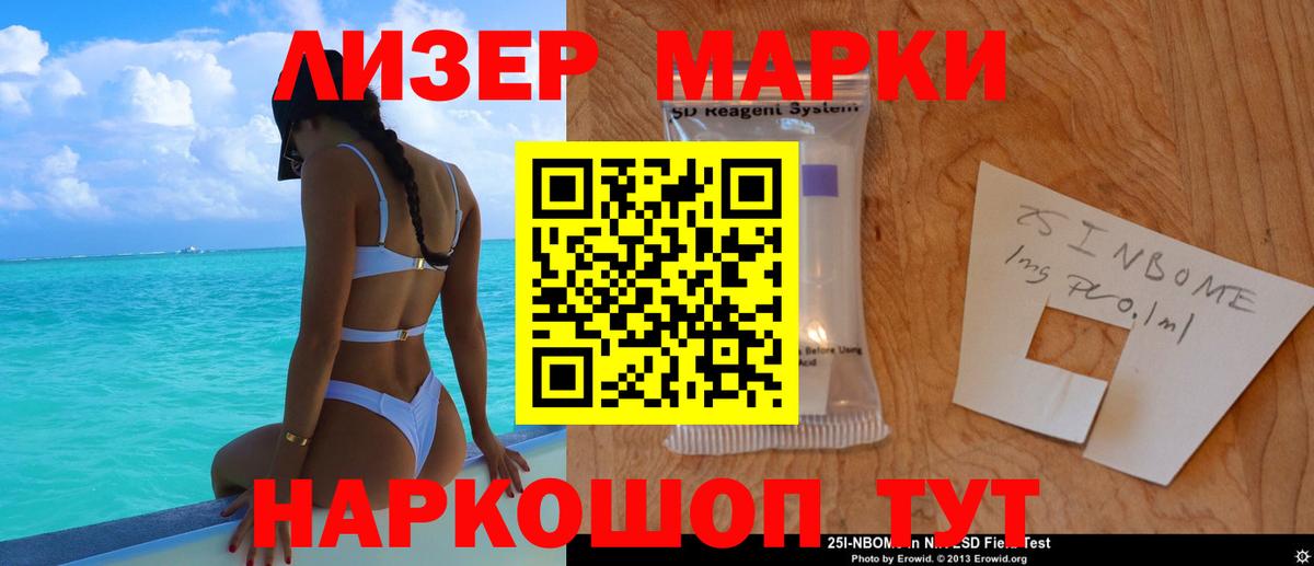 Воронеж  LSD-25 экстази кислота  ЛСД экстази кислота  ЛСД экстази  Вход с VPN 