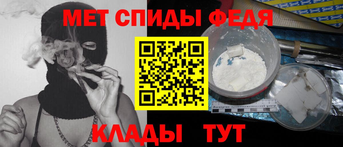 МЕТАМФЕТАМИН Methamphetamine Воронеж