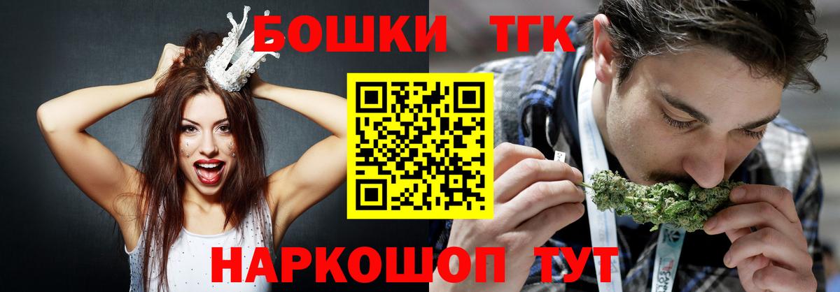 Бошки Шишки SATIVA & INDICA  МАРИХУАНА Amnesia  Вход с VPN  Воронеж 